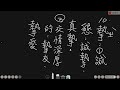 10_國11課生字_摯