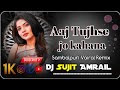 Aaj Tujhse jo kahana ha New Sambalpuri Dj song .. New Dhol Nishan baja @DjSujitAmrail