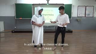 109年度外語群專題組英文領域表演類「佳作」- 新民高中 Building Up a Repertoire of English Drama