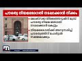 ലോക്സഭാ തിരഞ്ഞെടുപ്പിന് മുമ്പ് പൗരത്വ നിയമ ഭേദഗതി നടപ്പാക്കാൻ കേന്ദ്ര സർക്കാർ നീക്കം