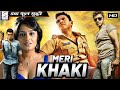 मेरी खाखी - Meri Khakhi | साउथ इंडियन हिंदी डब्ड़ फ़ुल एचडी सुपर एक्शन मूवी | पुनीत राजकुमार