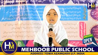Hamse hi ye duniya Jannat hai - Taqreer | Aisha | Mehboob Public School Towa Azamgarh
