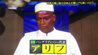 バングラディシュ怪談...w