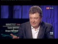 Закон щодо кворуму 50 1. Засідання Верховної Ради України 19.03.2015