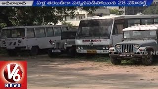 Adilabad DMHO Office became Dumpyard for Ambulance Vehicles | V6 News