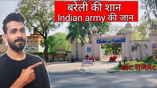 Bareilly ki jat regiment| Jaat regiment Bareilly cant | Indian army jaat regiment| #bareilly #vlog