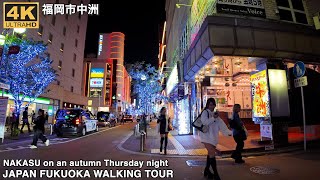 4K japan walking tour through Nakasu district (Thursday night) in Fukuoka City, Japan