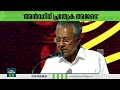 അൻവറിന് പ്രത്യേക അജണ്ട pinarayi vijayan pv anvar