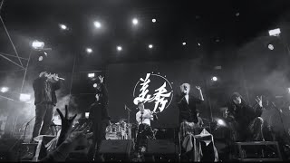 那些音樂和快樂的故事。（2022浮現祭）