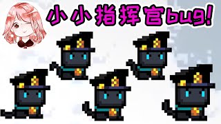 【元氣騎士•Soul Knight】小小指挥官bug！打Boss不还手？守护神殿能拿6把武器