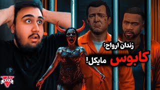 وحشت در زندان نفرین شده ،دقیقه 7 به بعد برای افراد زیر 18 سال توصیه نمیشه!😱💀