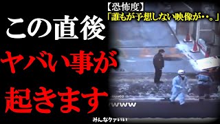 【ゆっくり解説】「震えが止まらない…」カメラが捉えた怖すぎる心霊映像。【他心霊写真】