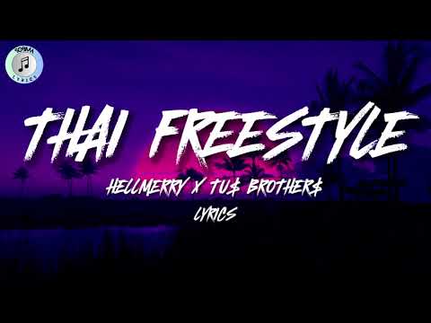 Hellmerry X Tu Brother Thai Freestyle Lyrics Chords Chordify
