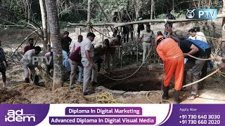 കിണറിൽ മണ്ണിടിഞ്ഞ് കുടുങ്ങിയ തൊഴിലാളികളെ അഗ്നിരക്ഷാസേന രക്ഷപ്പെടുത്തി