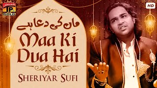 Maa Ki Dua Hai (Official Video) | Sheiyar Sufi | Tp Gold