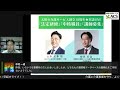 【介護事業所　コンセプトと現場実践　労務管理も重要ですね！】介護と介護事業を守り、よくする！1000人の仲間たち～5時55分！朝ライブ～