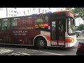 「臺北客運」925路線 往林口 062 u5 2022 08 30