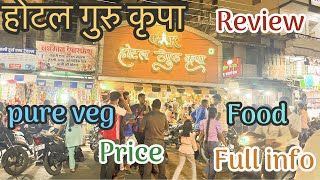 Hotel Guru Kripa Indore Pure Veg Family Restaurant Food review Quality Ambience Price budgetfriendly