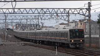 片町線  207系 普通列車 西明石行き 放出駅到着