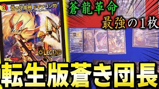 ドギラゴン剣で日本一になったDM競技プロに「ドギラゴン閃」デッキを初見で使わせてみた【デュエマ】