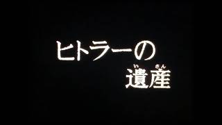 タイプライター演出