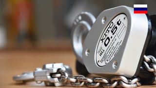 LX: Free Chaining | RU