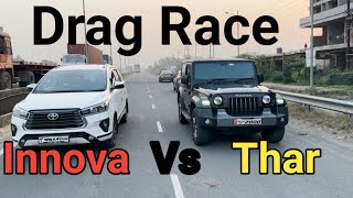 Thar Vs Innova Drag Race||Innova Aur Thar Ki drag race||#thar #tharlover #dragrace