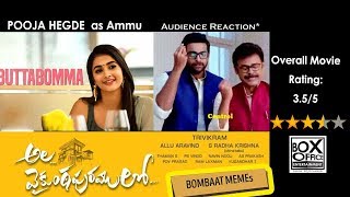 Ala Vaikunthapurramuloo Movie Review | Meme review|- Allu Arjun, Pooja Hegde | Trivikram | Thaman S