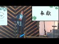 粵語主日崇拜 cantonese sunday worship