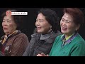 구희아의 너는 내 남자 파워 가득한 노래 함께 배워보아요 🎤 kbs 250110 방송