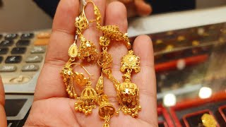 সোনার কম কম দামে লম্বা কানের দুল এর দাম জানুন |gold earrings