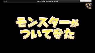 モンスターパレード（モンパレ）たんけんスカウトSP50回分①