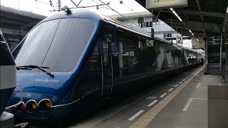 JR松山駅高架化工事進捗状況 THE ROYAL EXPRESS(ザ・ロイヤルエクスプレス)が松山駅にやって来た！