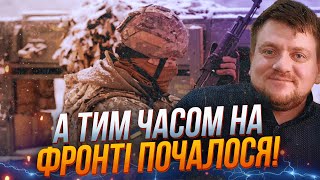 🔥Росіяни різко посилили атаки на НЕСПОДІВАНОМУ НАПРЯМКУ! Ситуація під Покровськом / ПОПОВИЧ