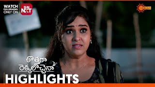 Kothaga Rekkalochenna - Highlights of the day | Watch full EP only Sun NXT| 21 Dec 2024 | Gemini TV