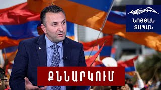 Յուրաքանչյուր հայ պետք է ազգային տուրք գաղափարն ունենա․ ինչ պետք է անեն Սփյուռքի կառույցները