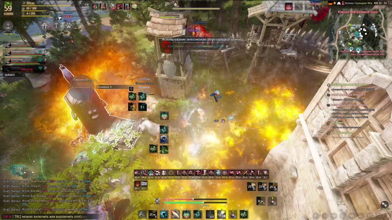 Bdo Node War Pvp Youtube