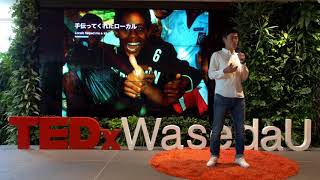 Individual Responsibility to keep our Earth clean | Ryota Tomiyama | TEDxWasedaU