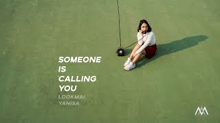 Someone is calling you - Lookmai Yanisa [OfficialMV]