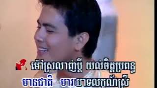 RHM VCD Vol 82   ស្រីខ្មៅយំតាម   វ៉ាន់ណេត ពេជ្ជតា   ភ្លៀងមួយរាត្រី   ហ៊ឹម ស៊ីវន