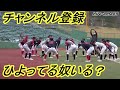 《中学硬式》【２ＢＨ 打ったよ】　井口智貴 選手（広島鯉城リトルシニア）《西シニア大会》