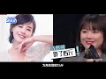 马思纯：努力奔跑的“恋爱脑”女孩 idol進化論