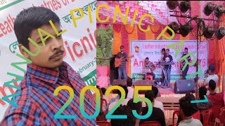 LIB ANNUAL PICNIC PART.1 2025 এলআইবি অ্যানুয়াল পিকনিক পার্ট১ ২০২৫