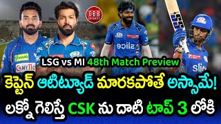 LSG vs MI Preview 2024 | MI vs LSG 48th Match | Hardik Pandya vs Tilak Varma | GBB Cricket