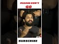 వెళ్లొద్దు ytshorts alluarjun pushpa