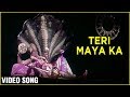 Teri Maya Ka Video Song | Gopaal Krishna | Rita Bhaduri & Nandita Thakur - Gopaal Krishna