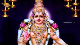Best Tamil Songs Of Sabarimala Ayyappa | Parthu Parthu Paravasamanen Devotional Song Devotional TV