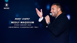 Ramy Sabry - Medly Riyadh concert 2025 | (رامي صبري - ميدلي (انا بعترفلك - الكلام كله عادي - تعالي