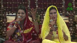 Mara Mithra Maheman Sung By Fatima Group in Sindhi Folk Songs (2019)