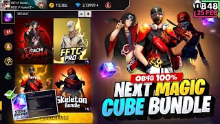 OB48  MAGIC CUBE STORE UPDATE | FREE FIRE NEW EVENT |  FF NEW EVENT | OB48 UPDATE FREE FIRE | FF NEW